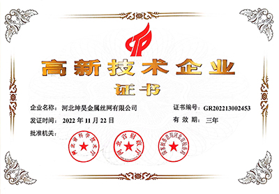微信图片_20240603162048.jpg