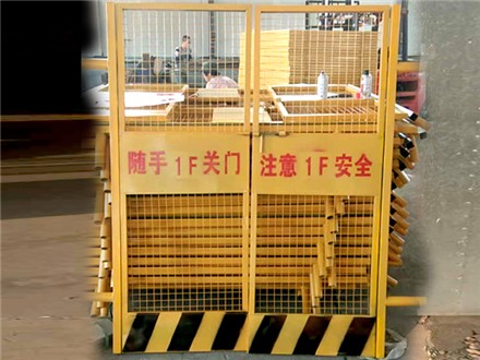 电梯防护门